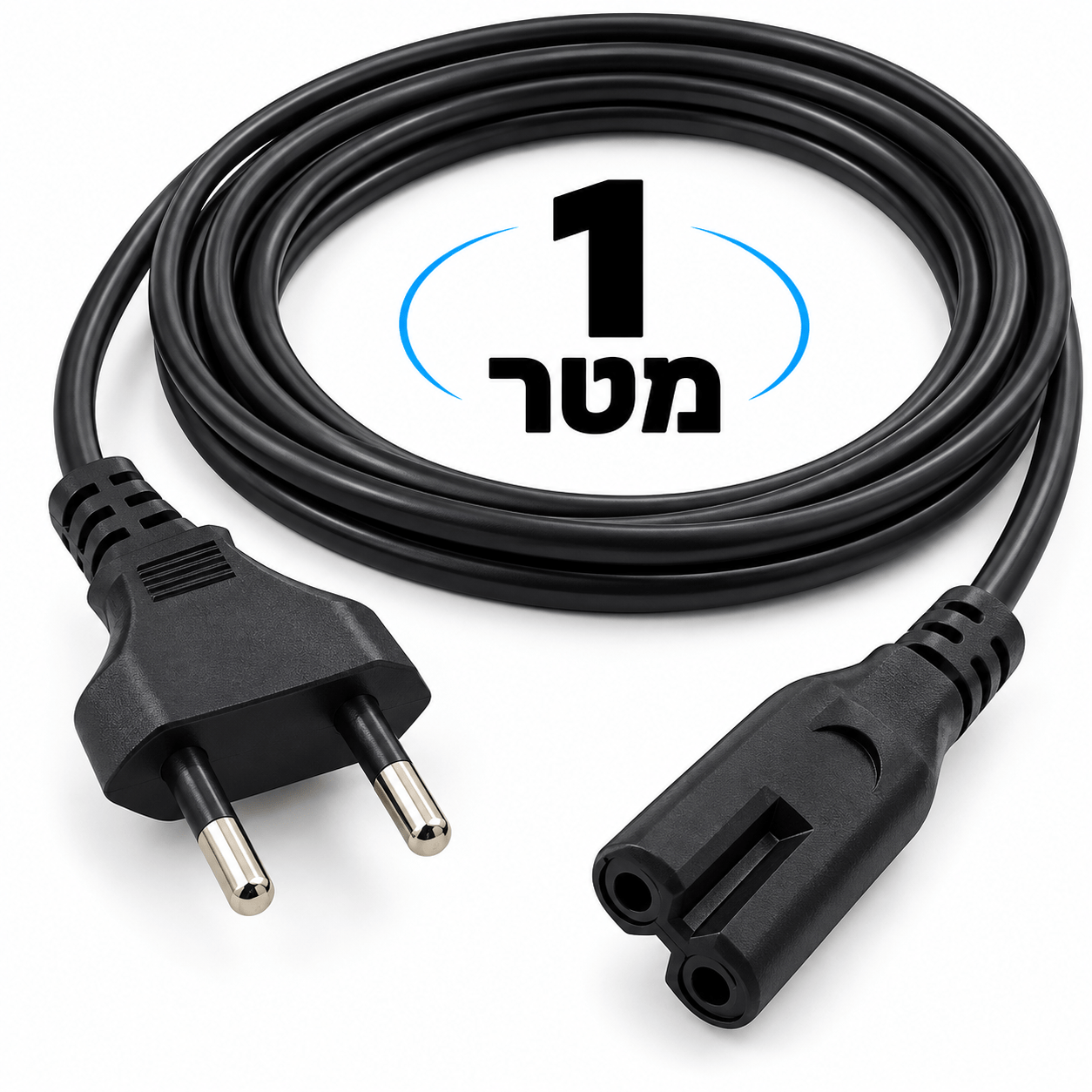 כבל חשמל איכותי 1 מטר