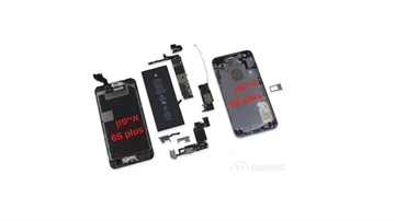 תיקון סלולר אייפון 6S פלוס