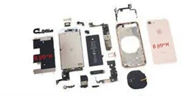 תיקון סלולר אייפון 8
