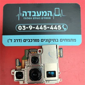 החלפת מצלמה אחורית מקורית Samsung Galaxy S22 Ultra