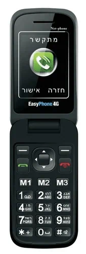 טלפון סלולרי מותאם למבוגרים EasyPhone 4G NP-01