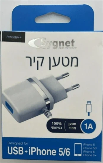 מטען קיר לאייפון Apple כולל כבל Lightning מחובר קבוע (לדגמים הישנים)