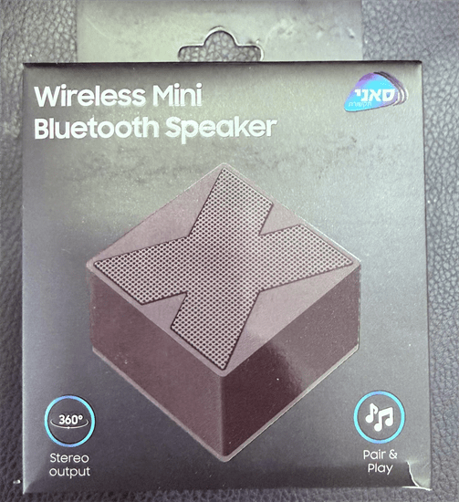 ‏רמקול נייד קטן וקומפטי בעל עוצמה