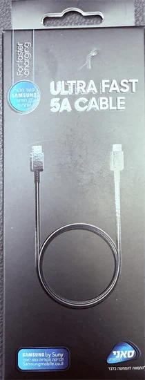 כבל מקורי סמסונג  מהיר סאני (Type C - Type C) ultra fast 5A cable